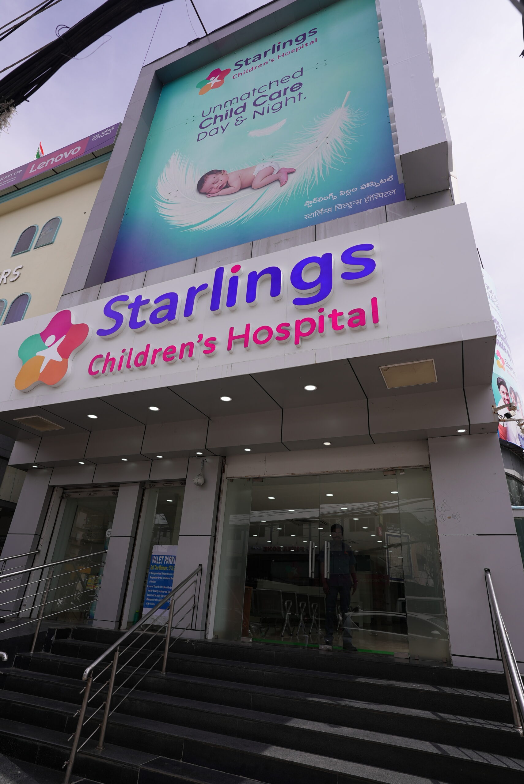Hospital